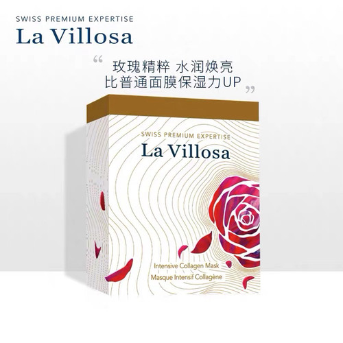 瑞士 La Villosa/雪露紫胶原蛋白玫瑰精粹面膜10片 紧致保湿男女