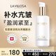 现货瑞士雪露紫活悦光采嫩肤水保湿 控油紧致舒缓150ml