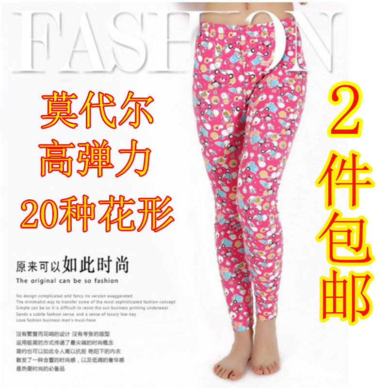 Pantalon collant simple en autre - Ref 761451 Image 1