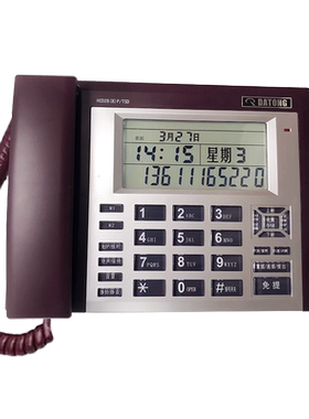 HCD28(8)P/TSD 红色军工保密电话机办公座机政务话机 DATONG