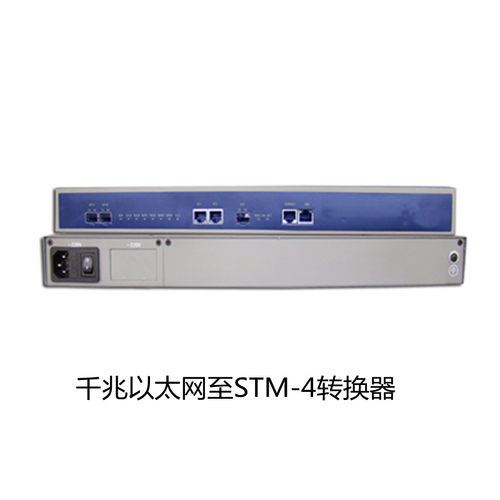 电信级千兆以太网至STM-4转换器BH-RB006、19英寸1U机箱、双光口