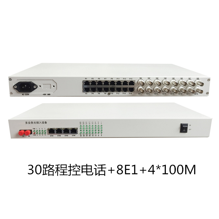 电信级16/30路PCM电话光端机+8E1+4独立百兆网络光端机一体机