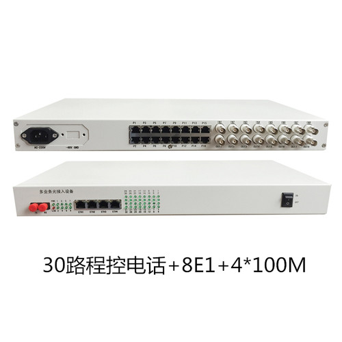 电信级16/30路PCM电话光端机+8E1+4独立百兆网络光端机一体机