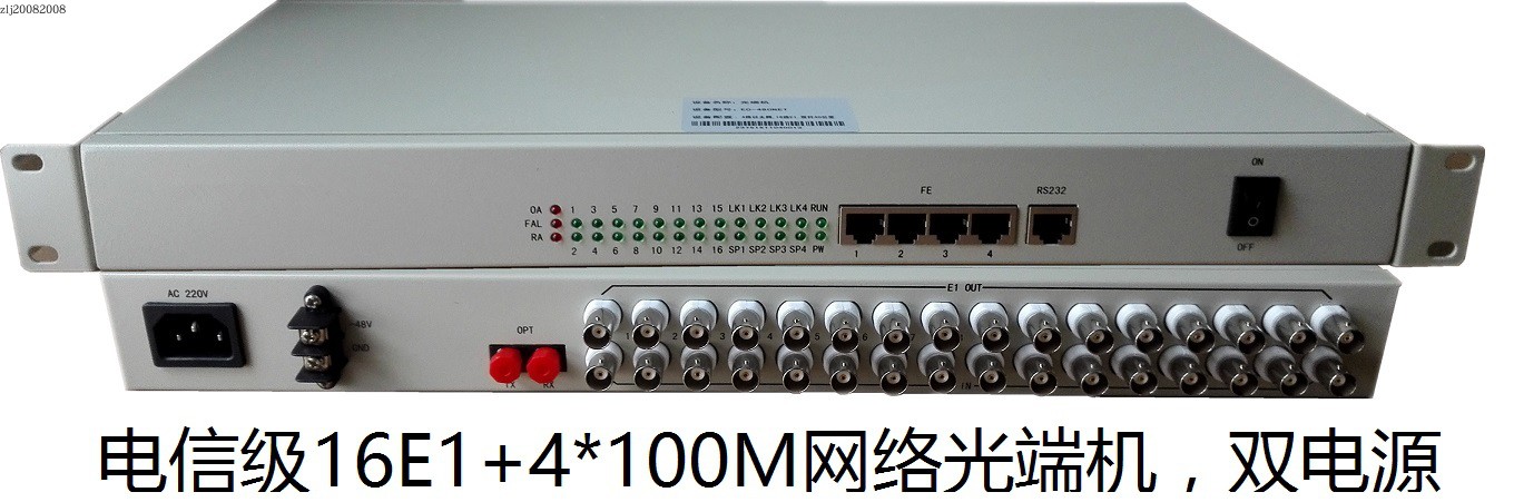 电信级16E1光端机+4组隔离100M网络光端机（千兆网络PDH光端机）