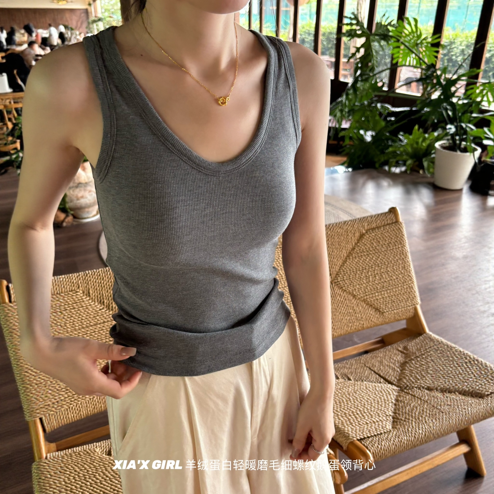 NICEE羊绒蛋白轻暖背心吊带