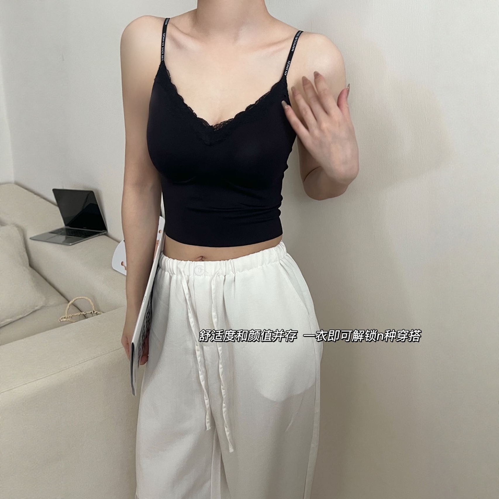 蕾丝美背细肩带V领无痕背心吊带
