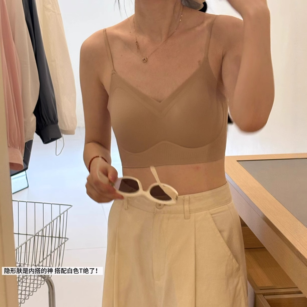 奈斯冰丝无痕一根带美背