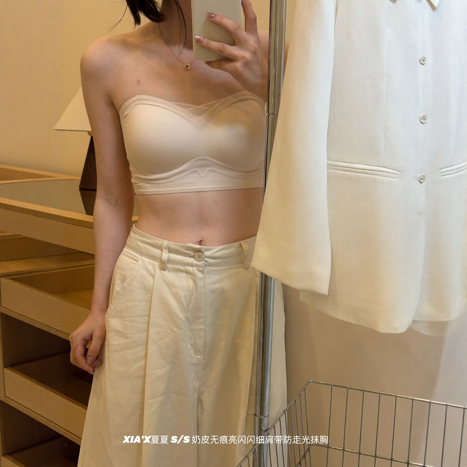 NICEE奶皮无痕亮闪闪吊带美背