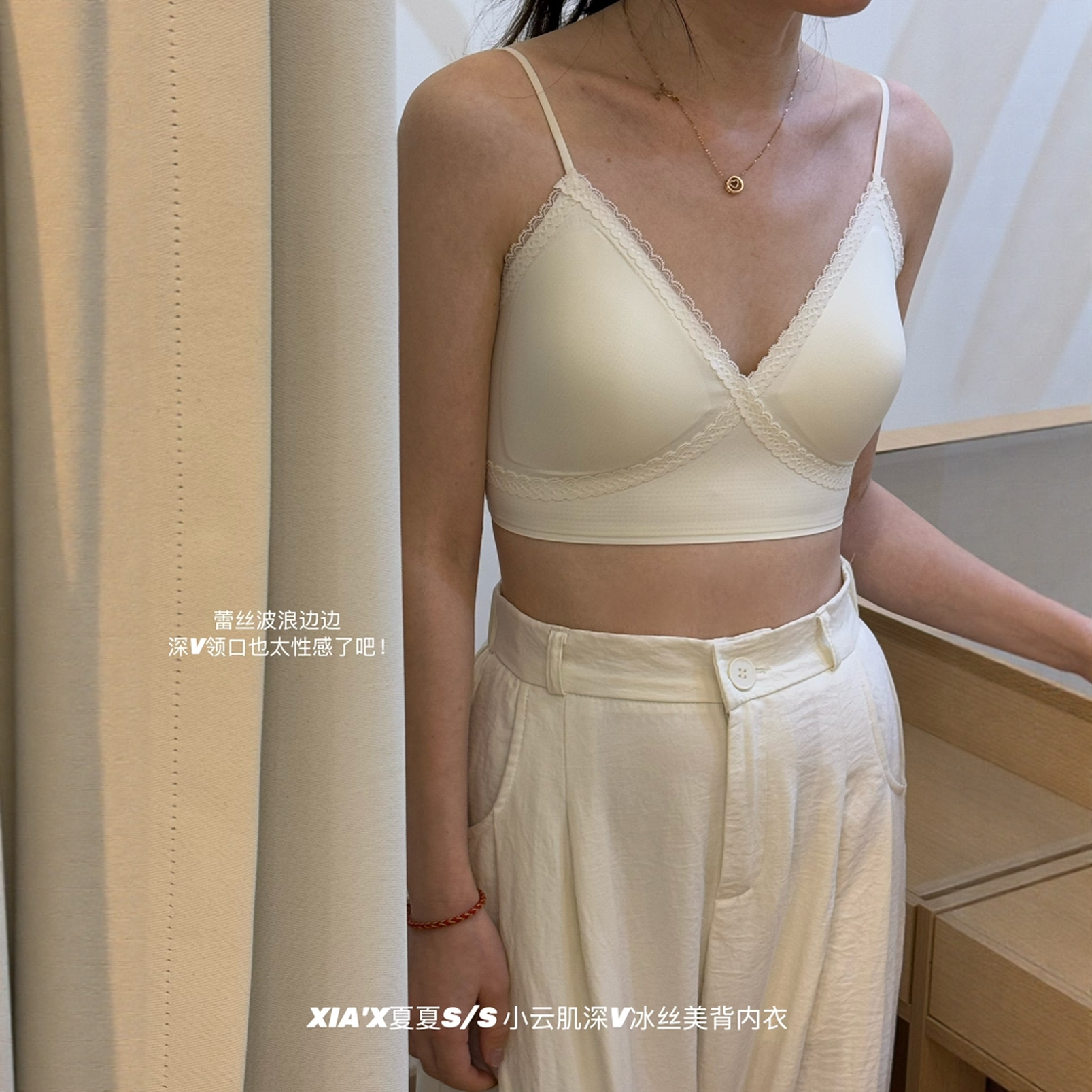 NICEE面膜小云肌深V冰丝美背