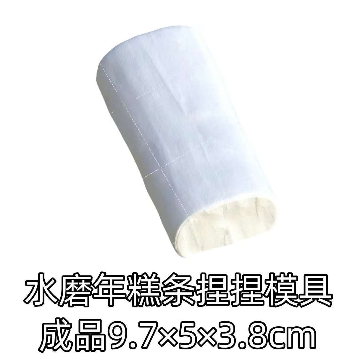 710水磨年糕条硅胶捏捏模具 可捏捏乐 解压diy手工翻模 极速发货图片