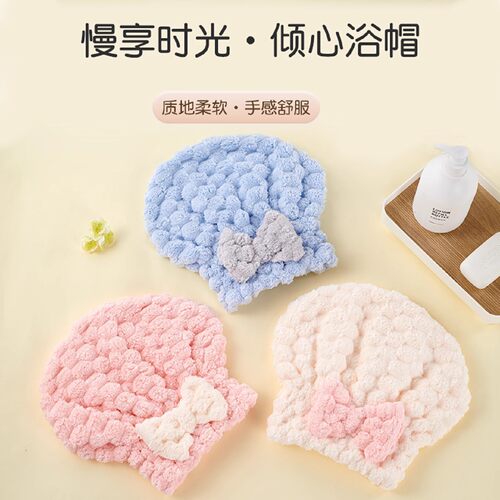 【可爱蝴蝶结干发帽】女加厚超强吸水速干包头巾擦洗头免吹公主浴
