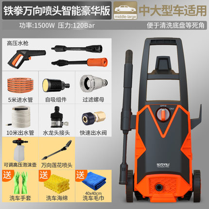 亿力高压洗车机家用220v电动车载洗车器清洗机便携洗车泵刷车水枪