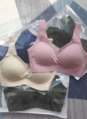 自留安利四季无痕内衣女美背文胸聚拢防下垂胸罩背心式无痕无钢圈