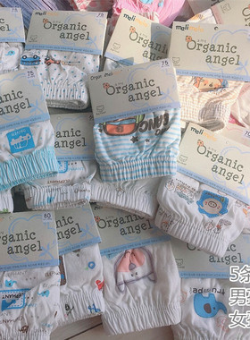 【100%纯棉】韩国卡通儿童内裤宝宝全棉薄三角裤男女孩子小内 A类