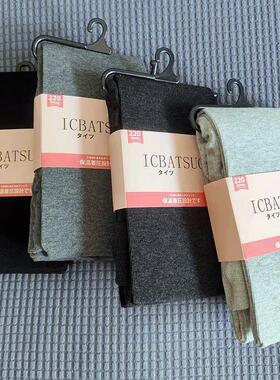 【日单保暖袜】icb女士220D薄绒微压连裤袜 秋冬打底发热棉品连脚