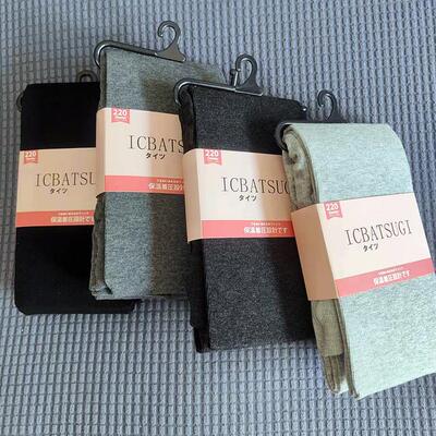 薄绒220D压力显瘦连裤袜