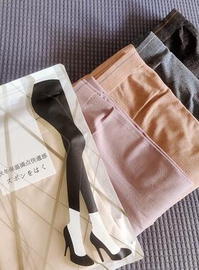 【全是好成分】日单爱丽娜发热纤维羊绒女士保暖裤高腰秋裤打底裤