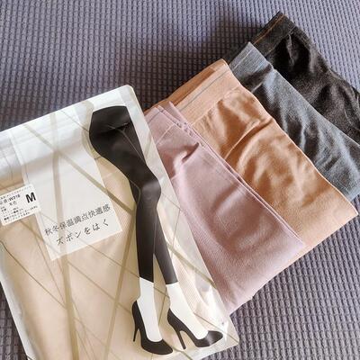 【全是好成分】日单爱丽娜发热纤维羊绒女士保暖裤高腰秋裤打底裤