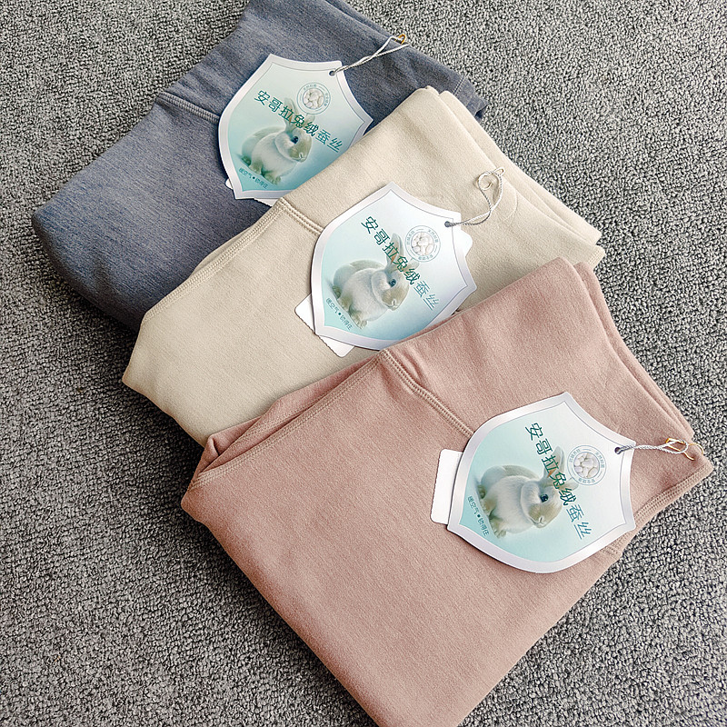 【暖宫 柔软】高腰收腹女士加厚保暖裤 安哥拉兔绒蚕丝打底裤绒裤