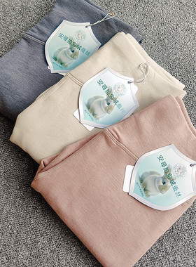 【暖宫 柔软】高腰收腹女士加厚保暖裤 安哥拉兔绒蚕丝打底裤绒裤