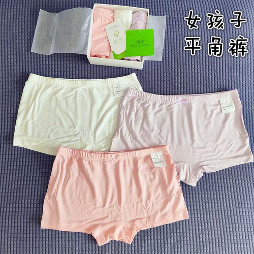 儿童莫代尔四角内裤宝宝防走光裤
