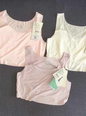 莫代尔高弹少女文胸中学生女孩抹胸发育期背心大童打底无钢圈内衣