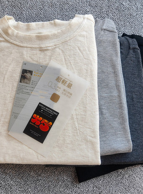 【自带温暖】超轻薄女士圆领长袖秋衣克什米尔羊绒腈纶打底衫贴身