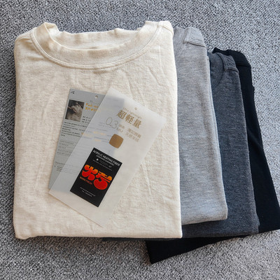 【自带温暖】超轻薄女士圆领长袖秋衣克什米尔羊绒腈纶打底衫贴身