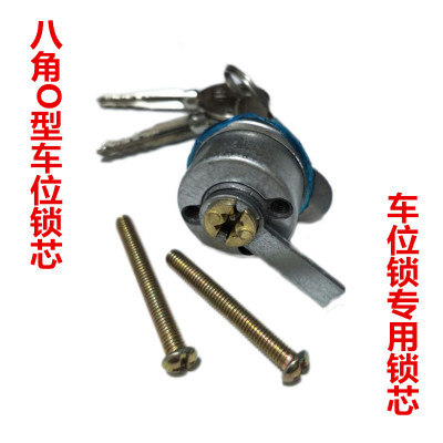 加厚八角o型地位停车桩