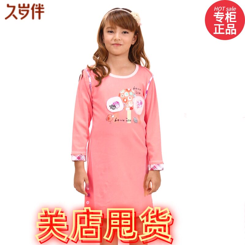 久岁伴儿童睡衣女大童纯棉长袖睡裙薄款女孩家居服连衣裙20568