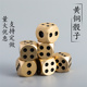纯黄铜实心封釉骰子高档KTV创意骰字手工打磨酒吧用品DIY专属定制