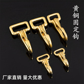 纯铜方底钩扣纯黄铜钩扣包带钩手工皮具配件 财布钩铜钩扣箱包扣