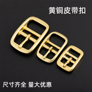 纯铜手工皮带扣头黄铜男士腰带扣头日字针扣包带扣裤带扣零件配件
