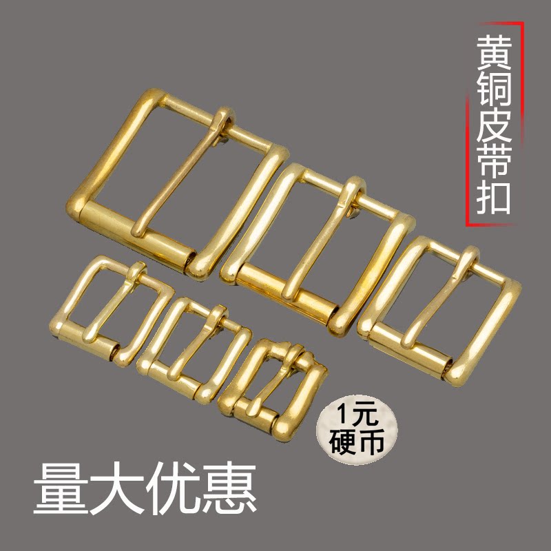 남자의 순수 구리 허리 버클 순수 황동 핀 롤러 벨트 버클 여자의 일본어 핀 버클 벨트 버클 바지 벨트 버클