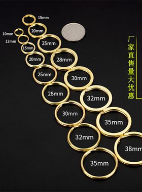 钥匙圈双层简约汽车黄铜