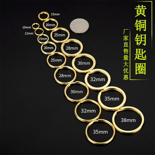 钥匙圈双层简约汽车黄铜