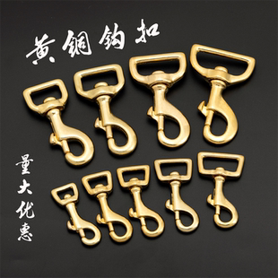 纯铜钩扣手工皮具配件包带钩扣狗扣箱包马具配件钥匙扣高档背包扣