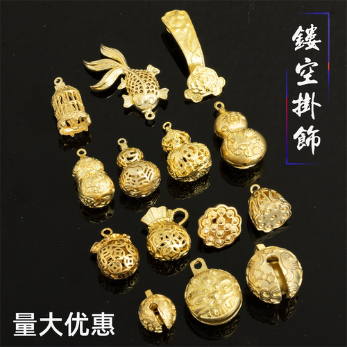 纯铜创意手机挂饰DIY钥匙扣挂件