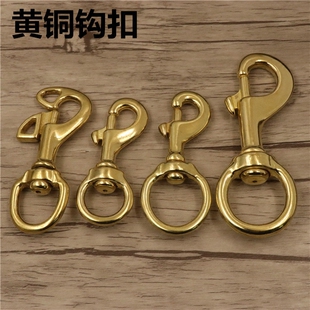 纯黄铜钩扣手工皮具配件包带钩扣 宠物狗扣 马具配件铜钩扣龙虾扣