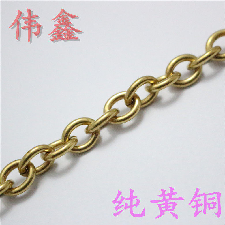 新款黄铜链财布链纯铜链裤链腰链铜链O字链箱包皮具配件纯铜链子