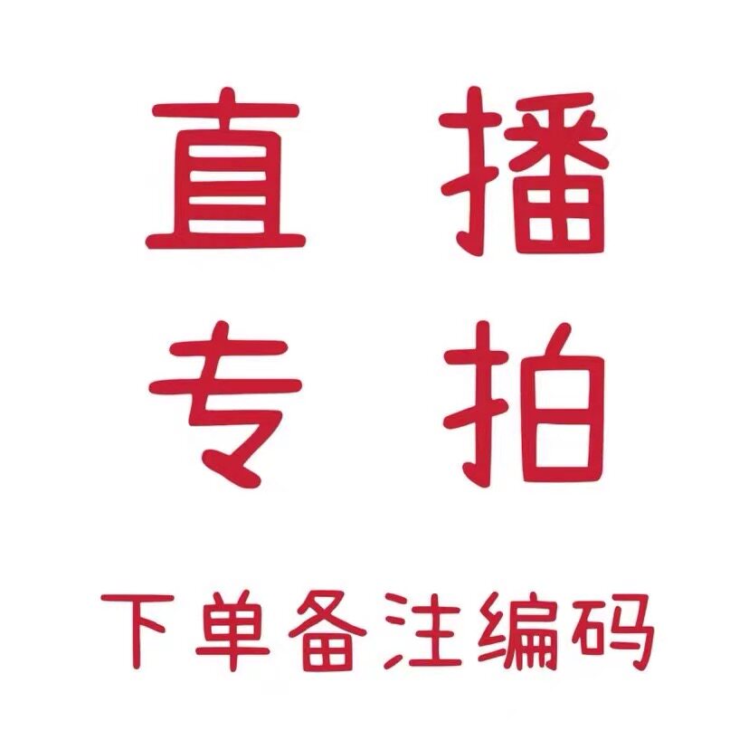 给编号的点这里一号一物 - 实物图