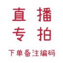 给编号的点这里一号一物