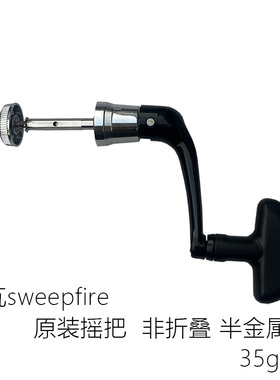 DAIWA达瓦原厂线杯把手垫片配件LEGALIS REGAL REVROS 一击等LT款