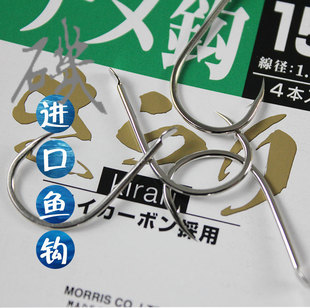 日本VARIVAS 进口钩银色 黑鲷钩鲫鲤青海矶钓水库竞技歪嘴细钩条