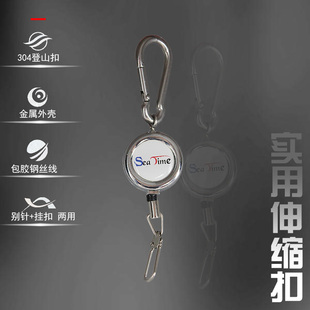 金属伸缩扣失手绳 线绳U型锁头正品钥匙扣渔具 别针式 304登山扣
