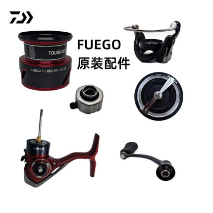 达亿瓦21款 FUEGO CS 渔轮零配件线杯纺车轮原装飞鸽原厂摇臂配件