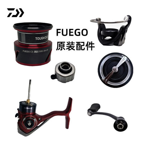 达亿瓦21款 FUEGO CS 渔轮零配件线杯纺车轮原装飞鸽原厂摇臂配件