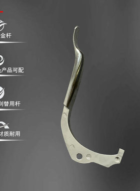 出口日本手刹轮配件 煞车杆韩国kumyang渔轮配件垂钓正品人气替用