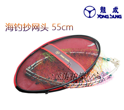 韩国龙成海矶钓抄网