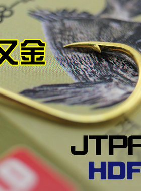 黑鲷专用金钩千又歪嘴正品
